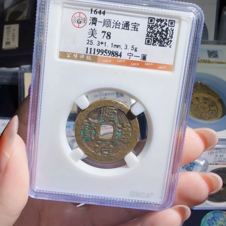 铜As历朝历代……9884