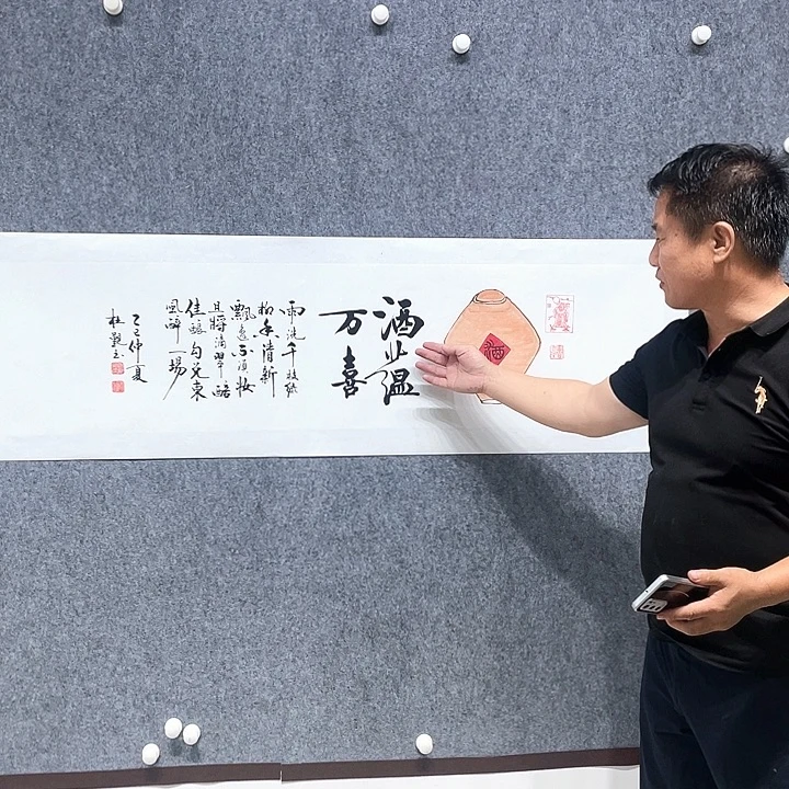 书法杜老师杜老师