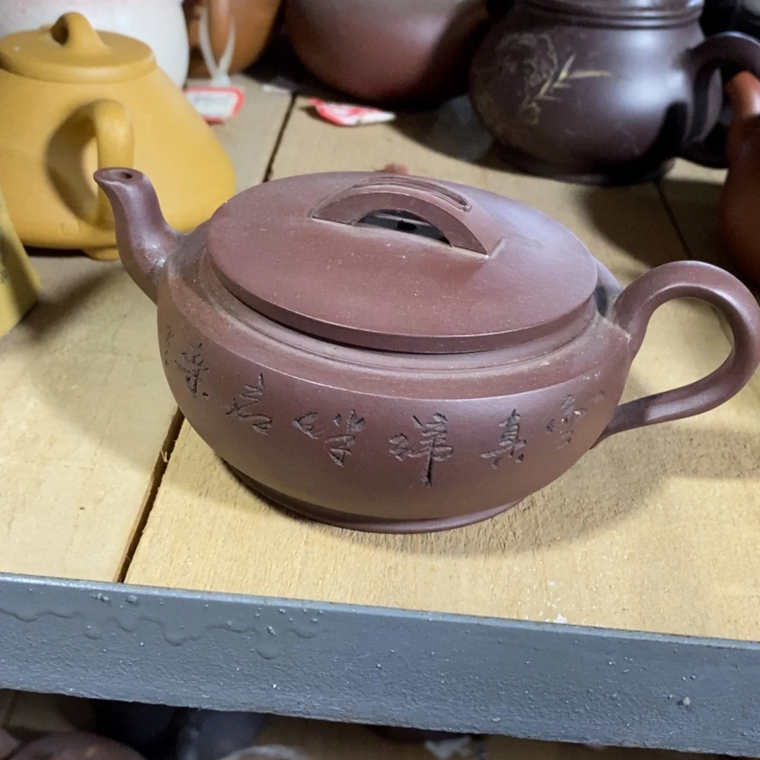 茶壶紫砂原矿手工118