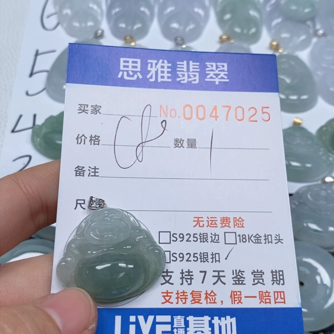 翡翠颈饰未镶嵌天然缅甸翡翠