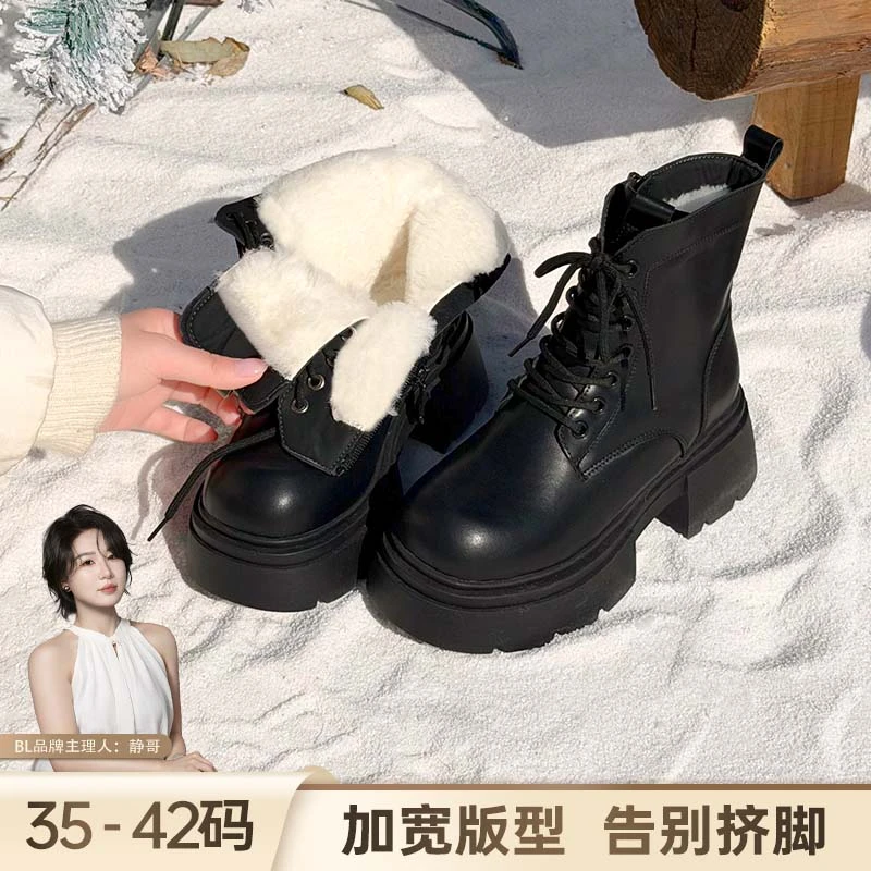 BL静哥加宽大码女鞋W55111马丁靴短靴羊毛加绒加厚绒保暖大棉鞋冬