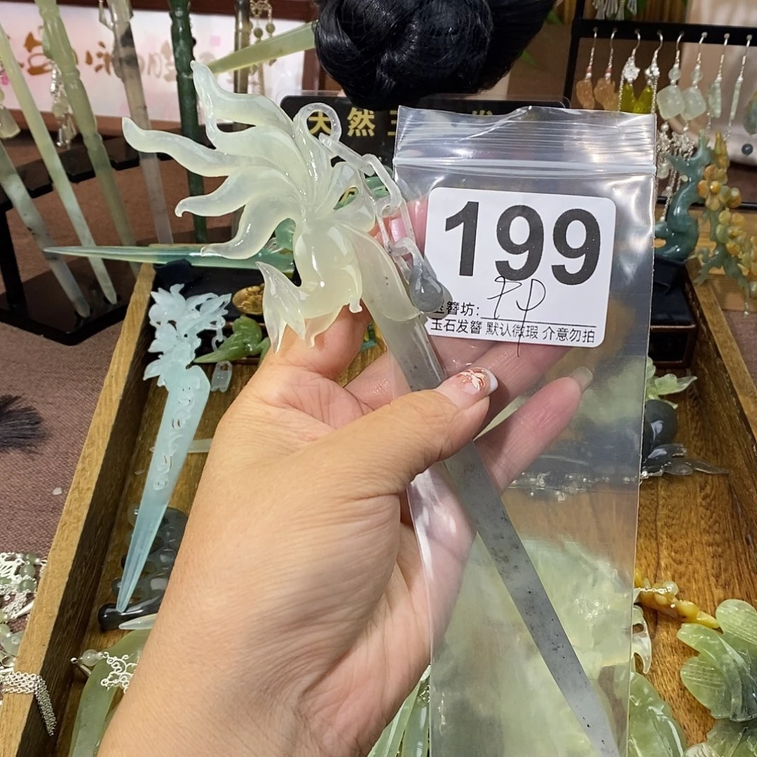 L****合金蛇纹石玉发饰
