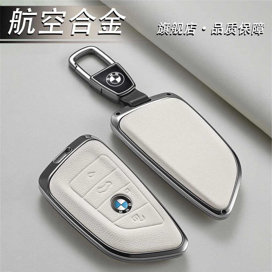 宝马5系钥匙套530新款3系325li刀锋x1x3x5三五系i3ix1ix3车包扣壳