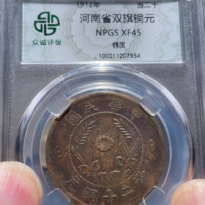 铜河南77654578899