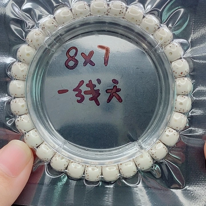 星月菩提吊坠8的尺寸