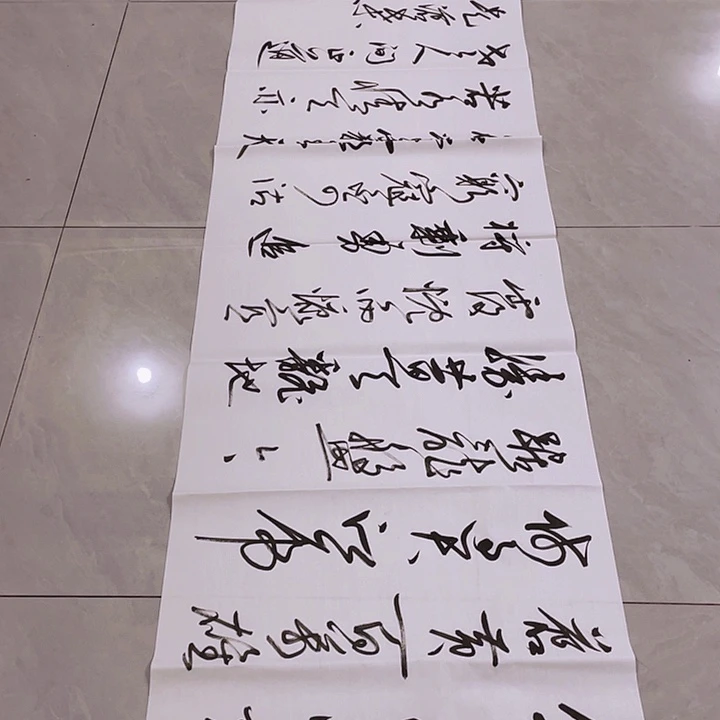 晨***雲书法尤老师书法作品南京