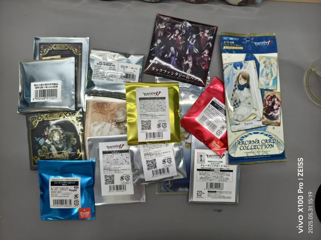 【第五人格】推推大乱斗