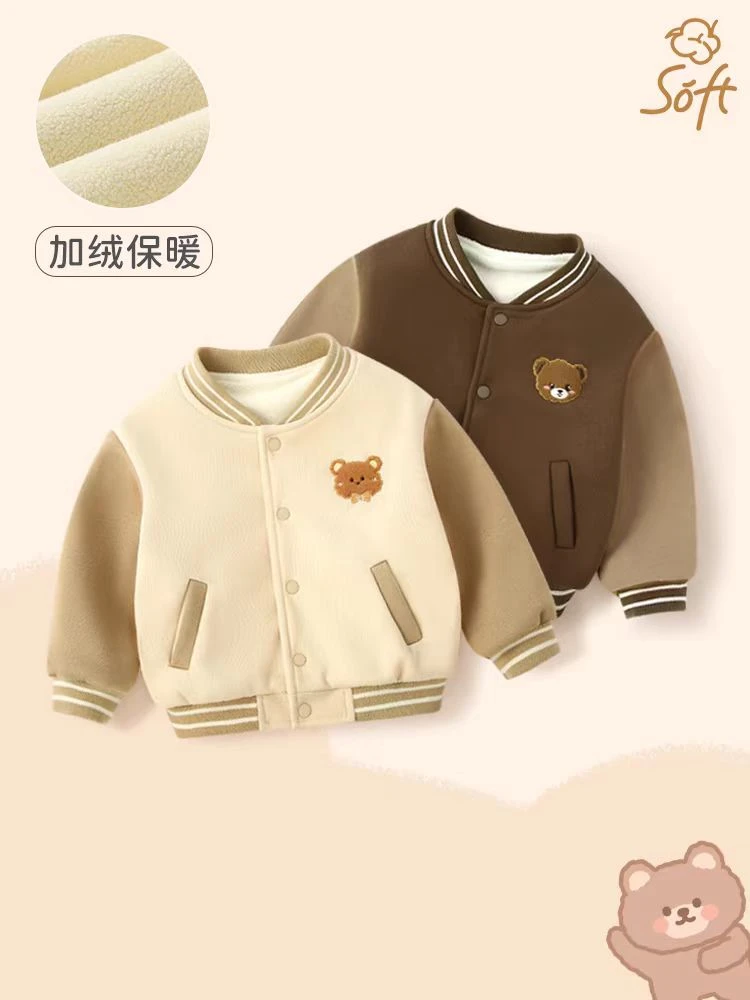 宝宝加绒加厚棒球服外套