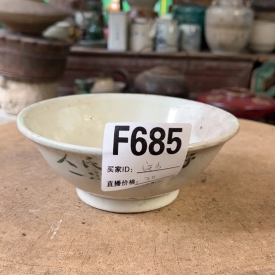 缸远*明玉家的老物件