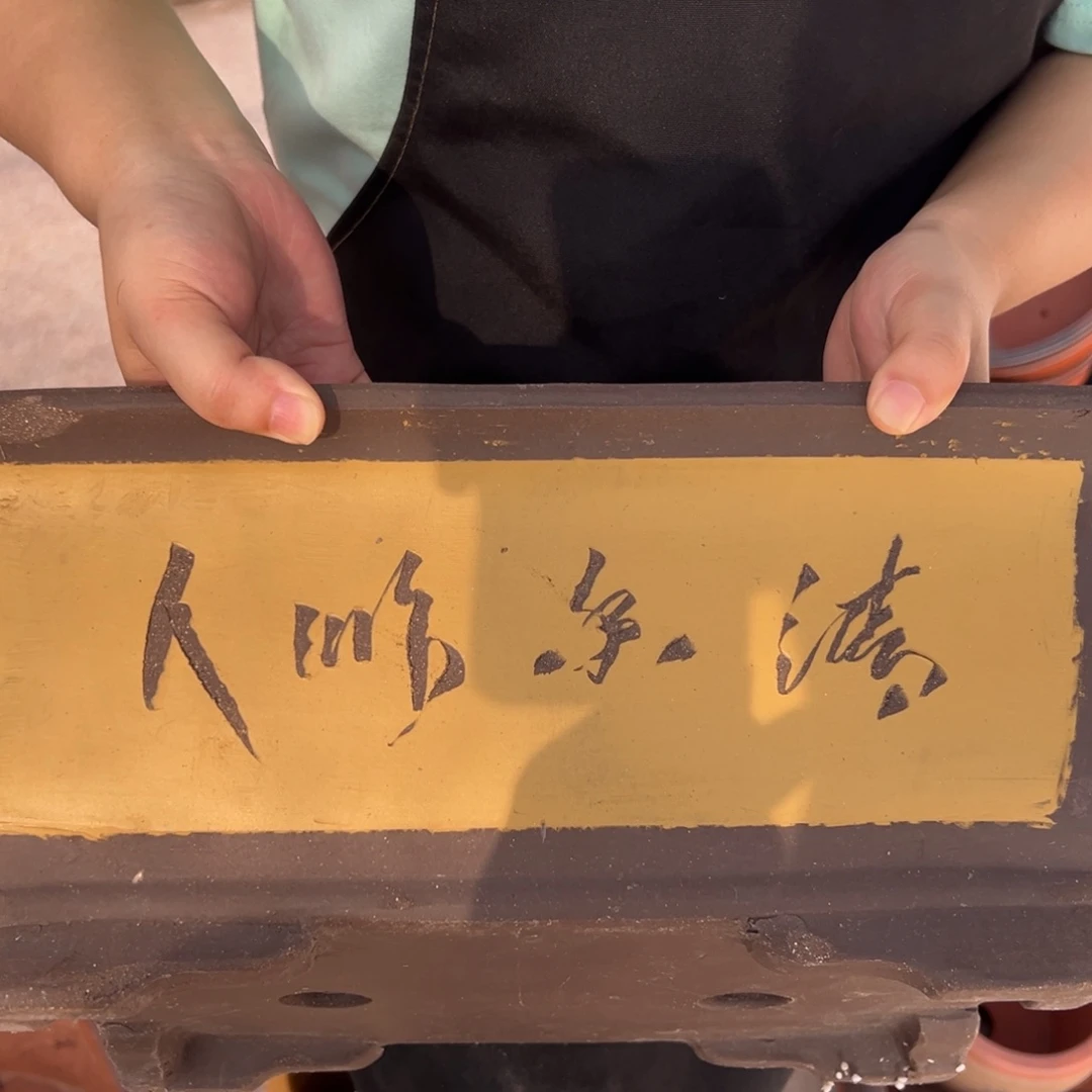 紫砂花盆口径32 23 13