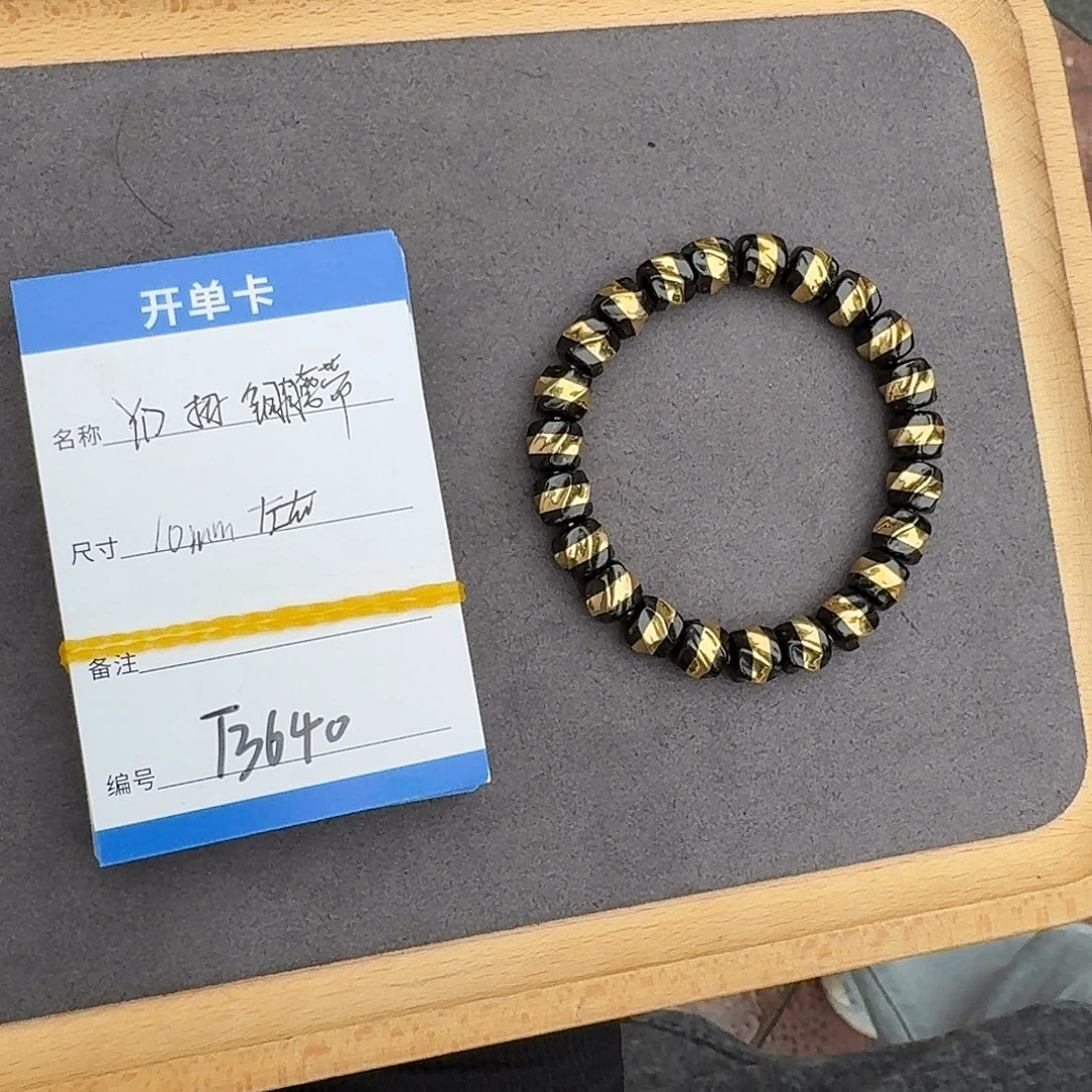 手串椰蒂T3640腰带扭扭单圈10mm左右