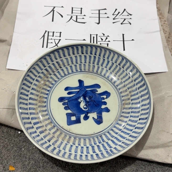 摆件景德镇陶瓷3233222233333322