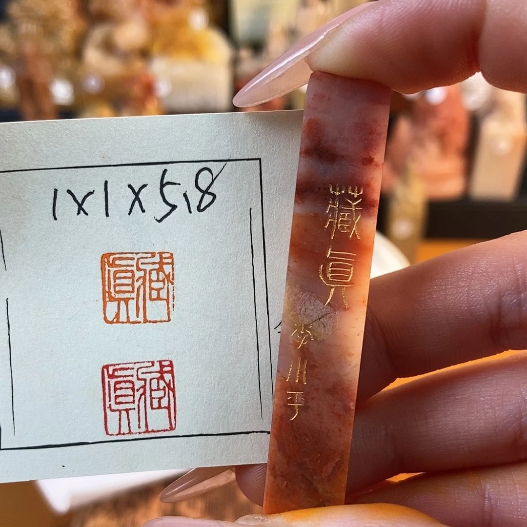 【闪购商品】昌化石印石饿***饭5342 牧石书画篆刻作品
