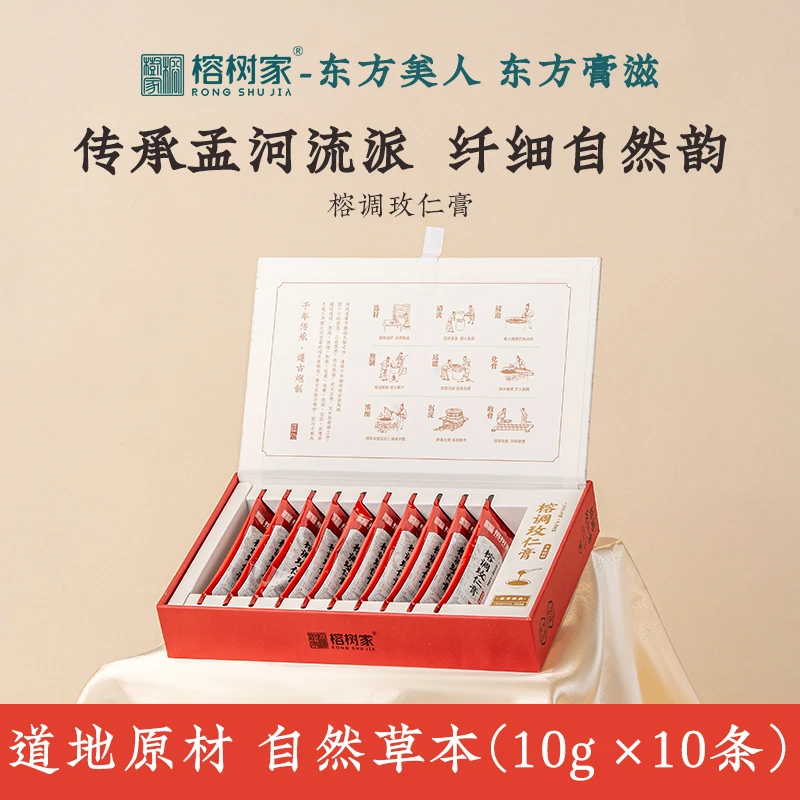 榕树家补内生姜玫瑰花地道原料养气好元气榕调玫仁膏