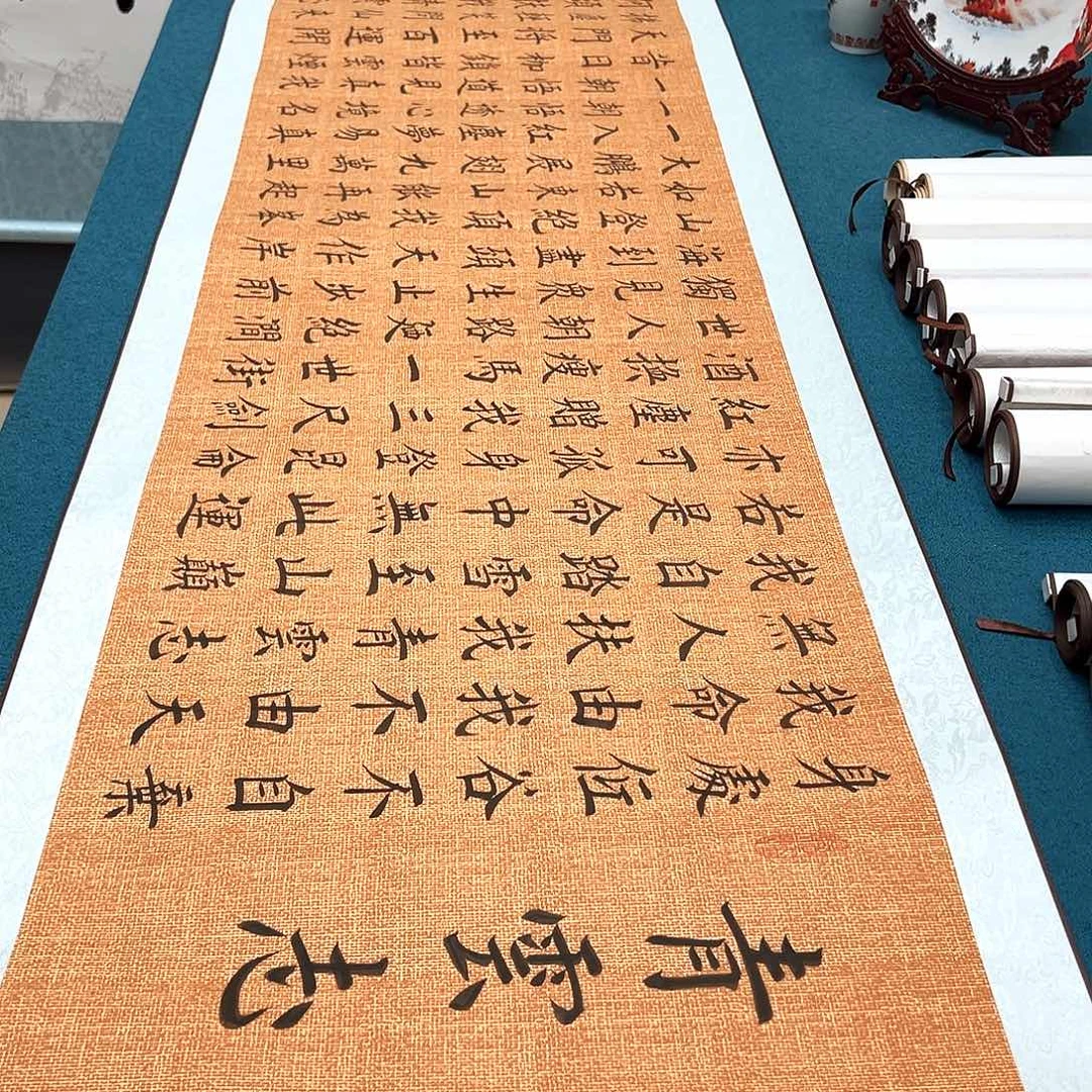 书法手工精装裱纯手写精品銘家假一赔万