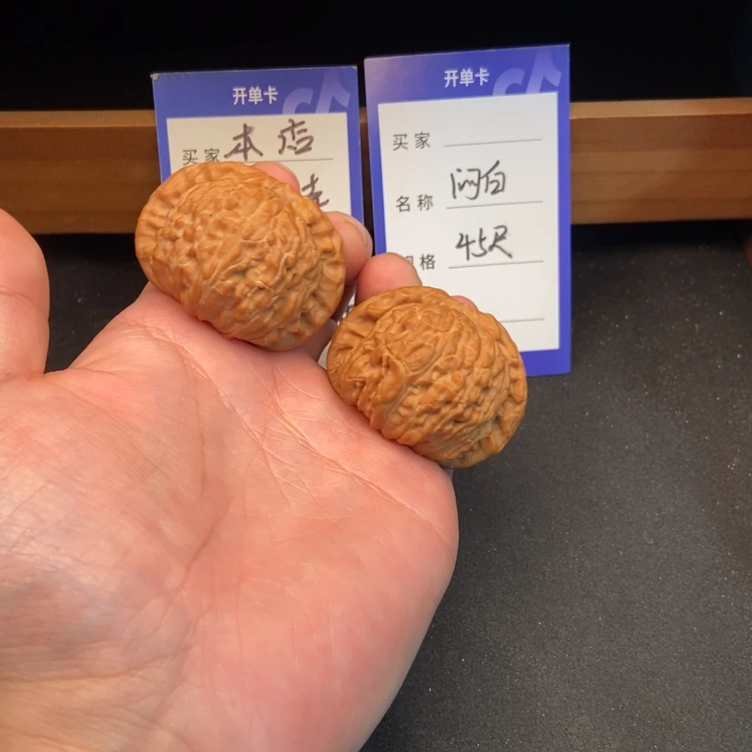 M***.文玩核桃把件闷白（45尺寸）