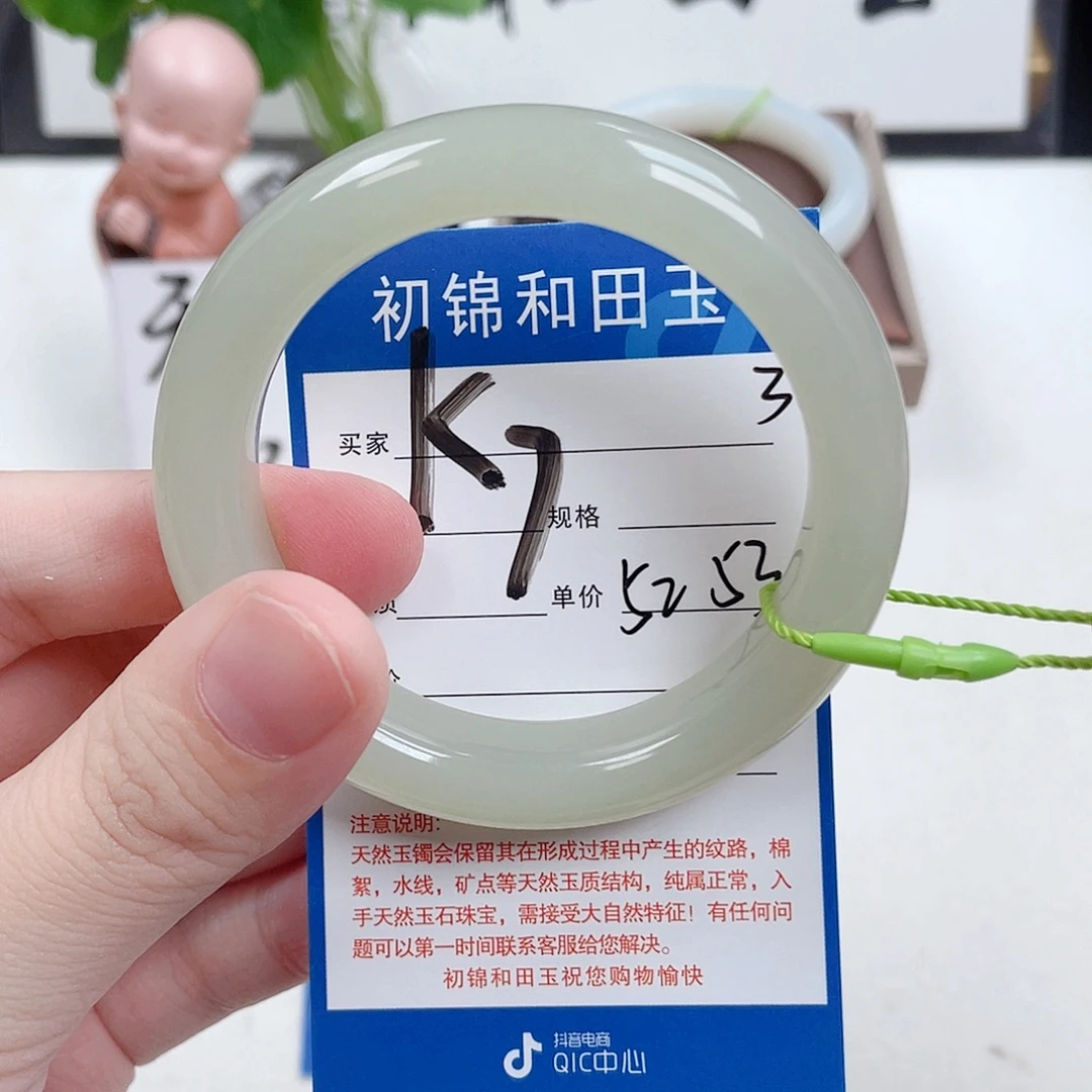 苹***.和田玉未镶嵌手镯
