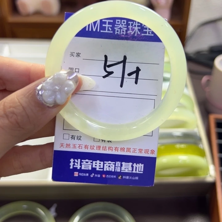 蛇纹石玉未镶嵌手镯355