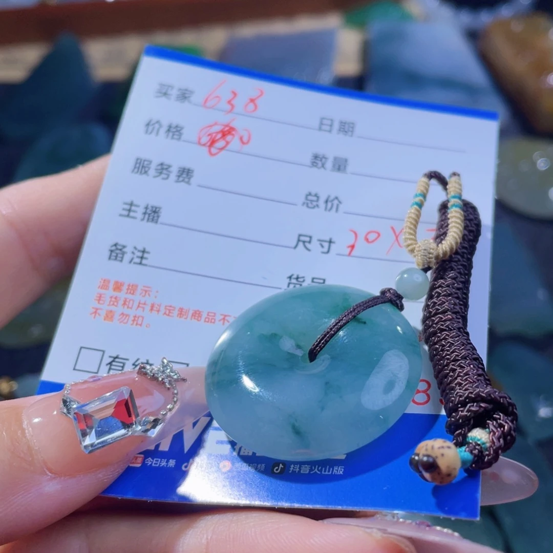 颈饰未镶嵌翡翠小**学