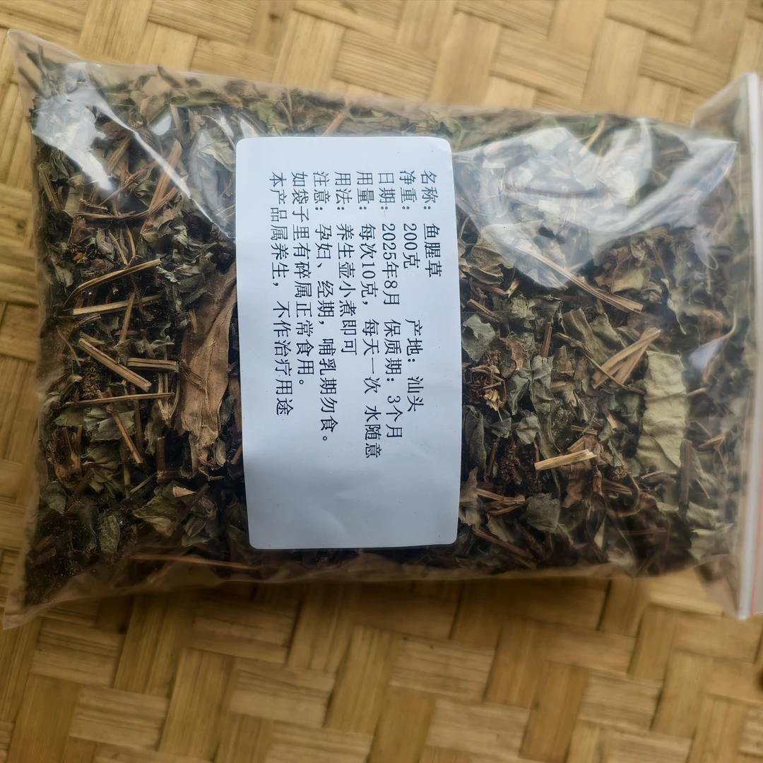 鱼腥草干品200克装袋