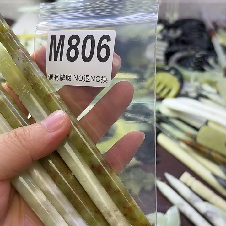 西***馆蛇纹石玉合金发饰