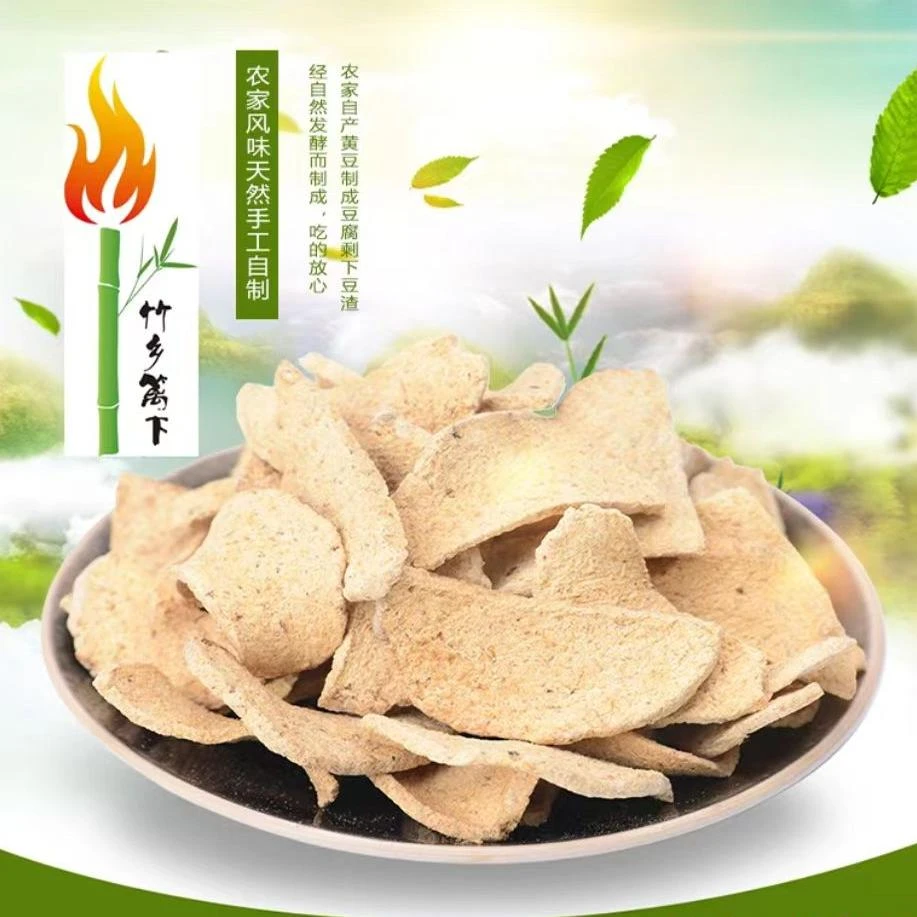 湖北崇阳特产正宗高枧农家风味干豆渣霉豆渣豆渣片208克豆制品