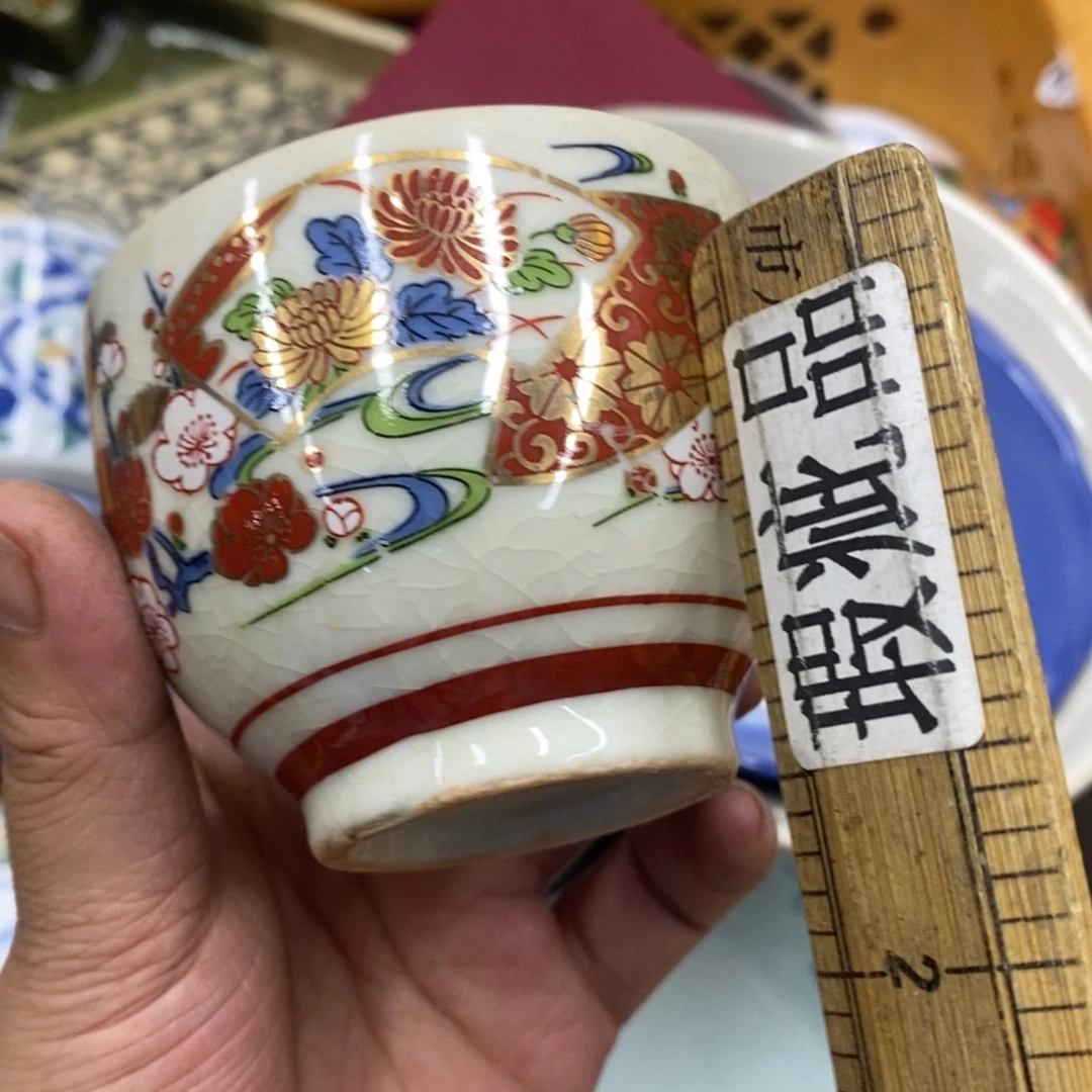 家里了家里了斤斤计较