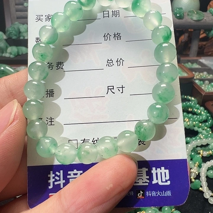 未镶嵌手链石英质玉（非洲翠）