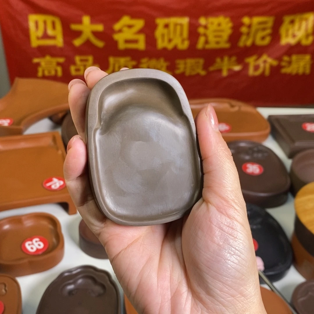 微瑕线瑕澄泥小门字