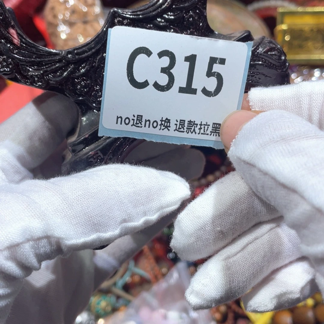 覃***章瓷片火爆热卖火爆热卖
