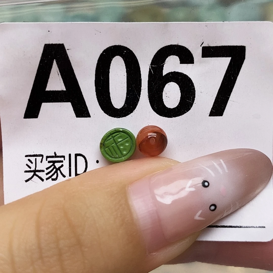 南红玛瑙未镶嵌配饰