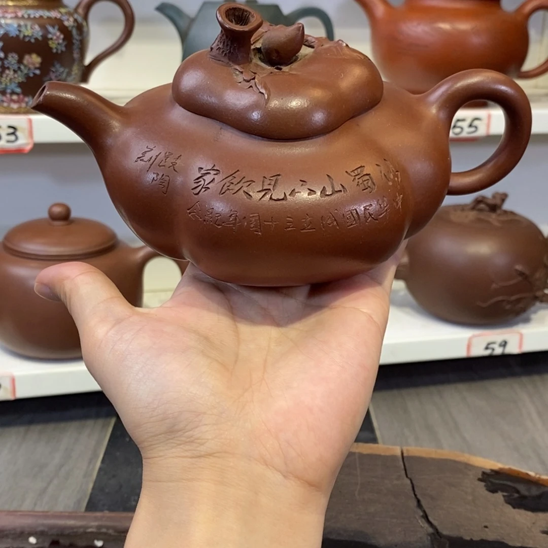 茶壶紫砂宜兴紫砂壶