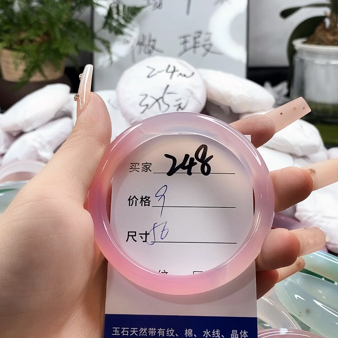 玛瑙/玉髓手镯未镶嵌