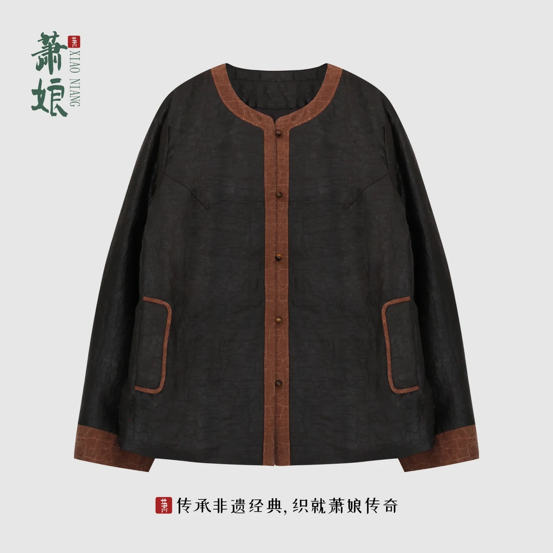 萧娘【行之】原色电力纺香云纱棉服外套新中式龟裂纹棉服XNA0162