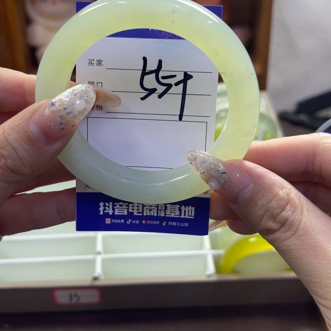 蛇纹石玉未镶嵌手镯512