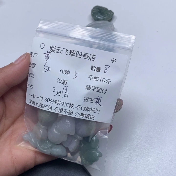 翡翠颈饰未镶嵌萝****6翡翠吊坠