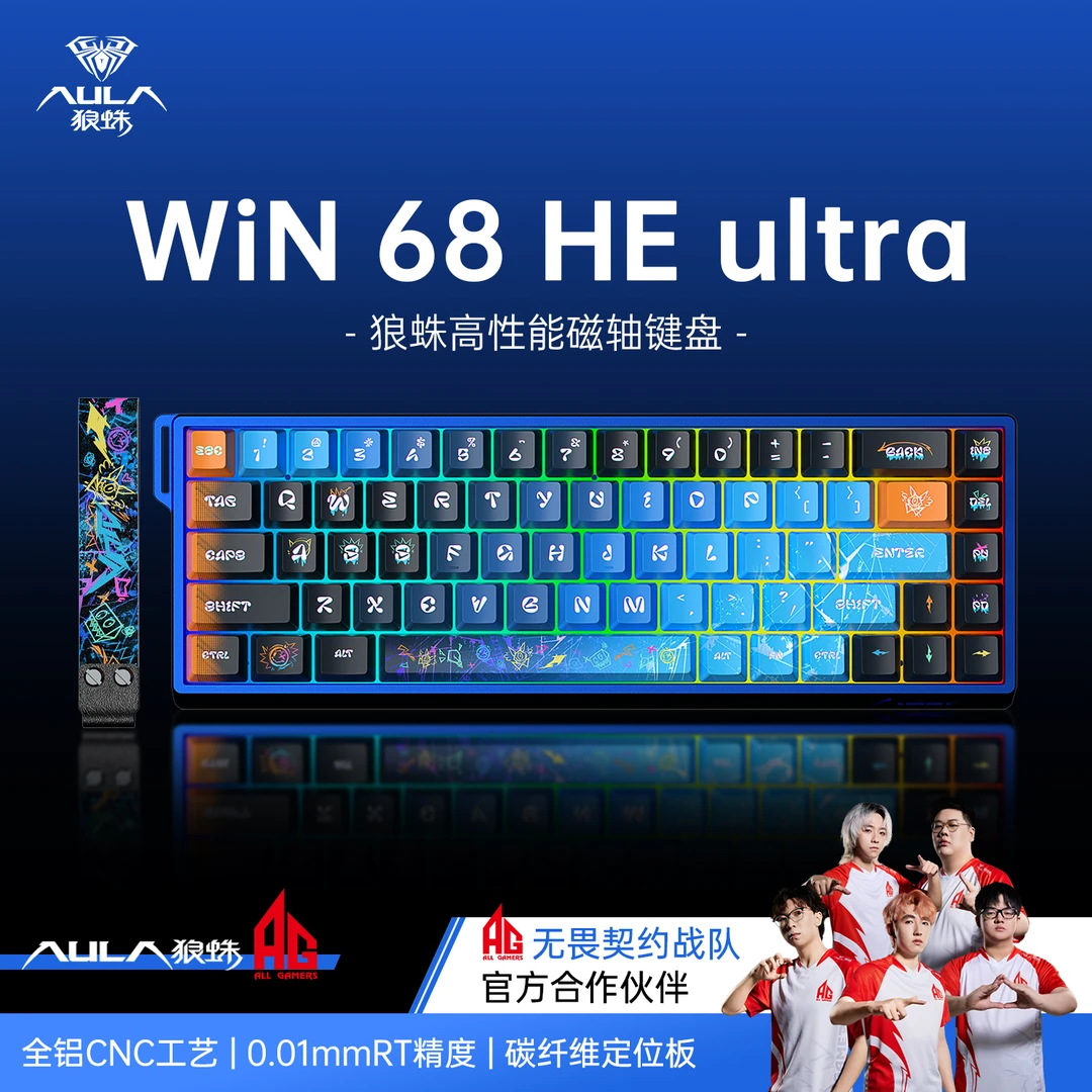 狼蛛win68Ultra铝坨坨专业fps打游戏神器男生68配列键盘磁轴
