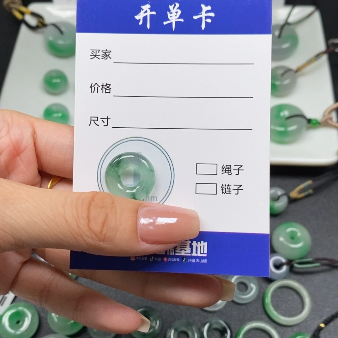 ～***～甜甜圈15.9-4.5-6.3mm