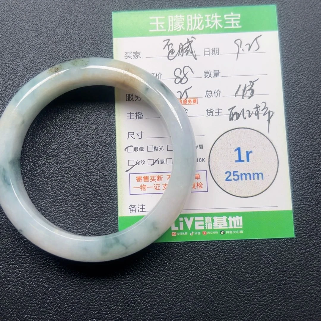 凤***川翡翠未镶嵌颈饰翡翠