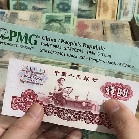 1张退市拖拉机一元号码随机