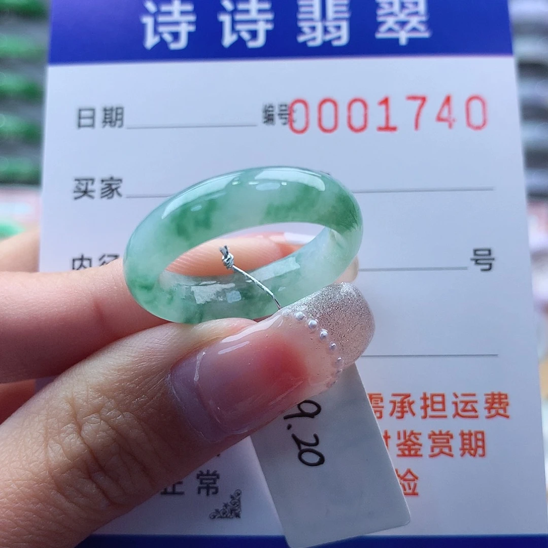翡翠戒指未镶嵌19.20号