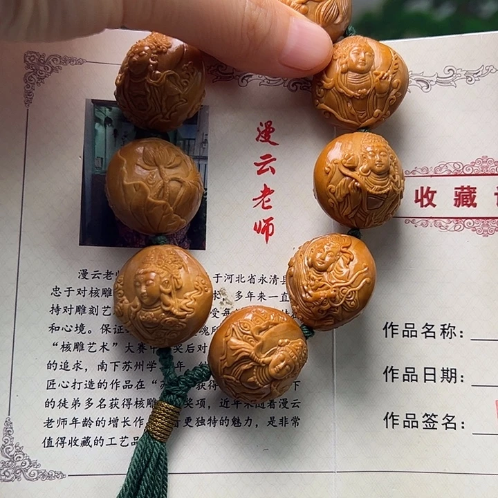 今***信橄榄核手串/手链橄榄核