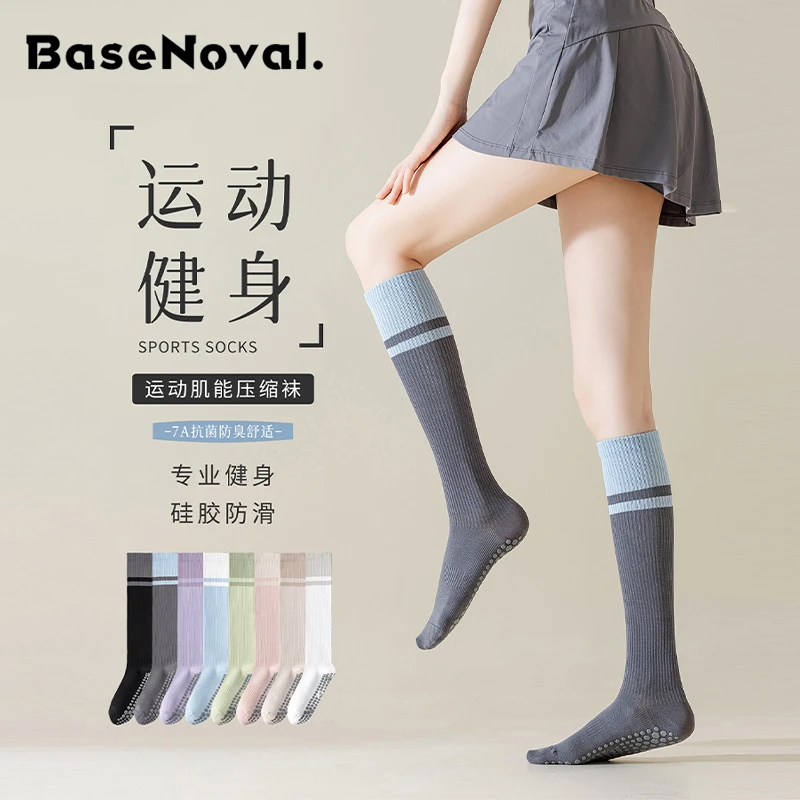 瑜伽压力小腿运动袜子女夏季专业跑步跳绳健身防滑长筒专用骑行袜