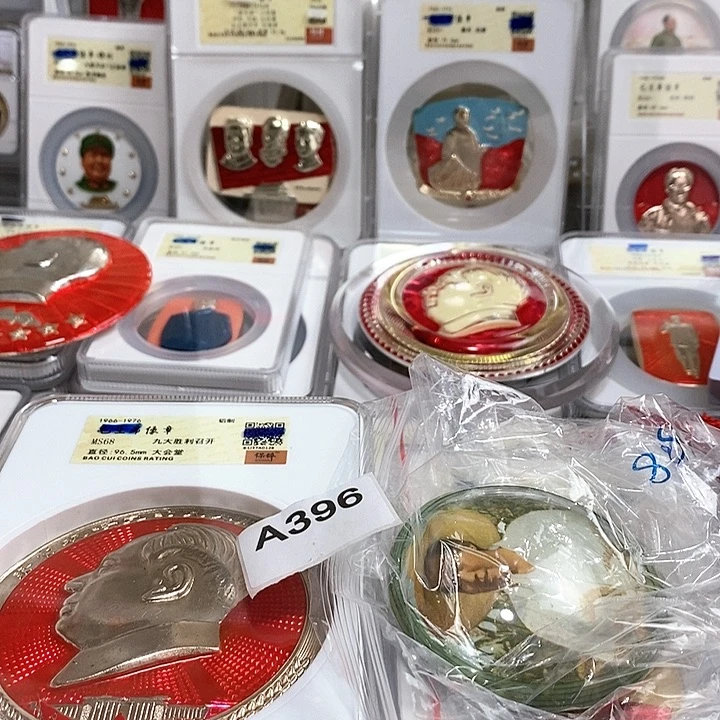 铝纯*们精品像章396号像章10枚