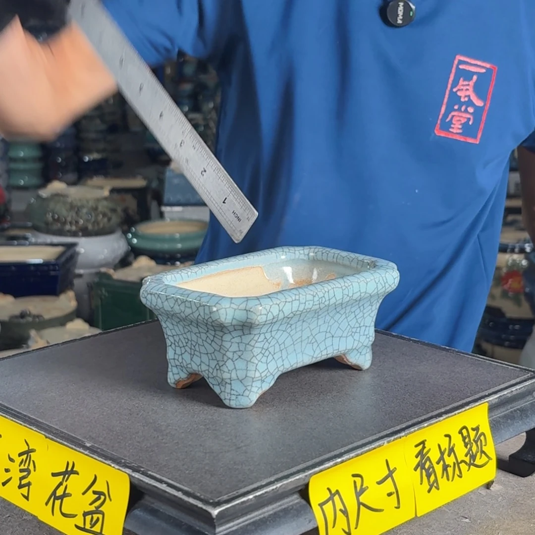 一风堂石湾花盆 内13*8*5微瑕