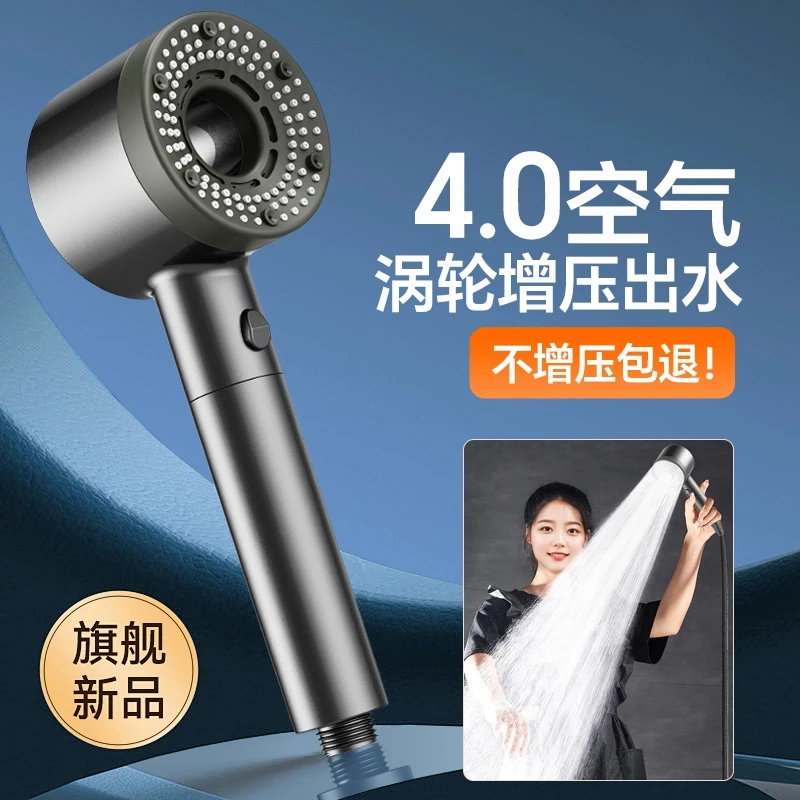 九牧王淋浴增压花洒喷头加压过滤增压浴室水龙头全套卫浴洁具套装