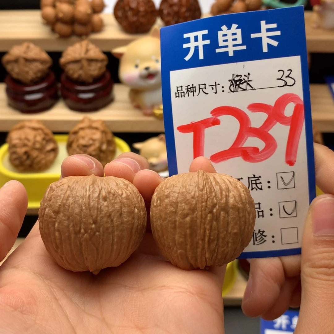 吊坠文玩核桃猴头元宝33尺全品