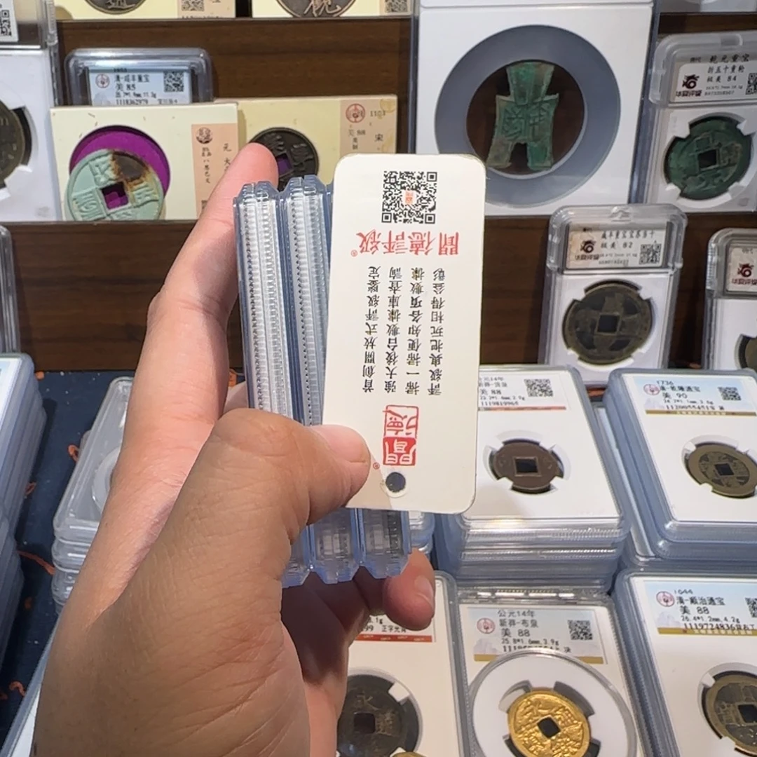 铜开  原铜光。一比q