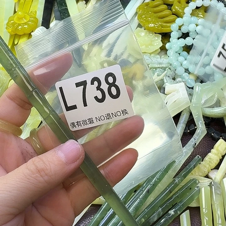 浅***然蛇纹石玉合金发饰