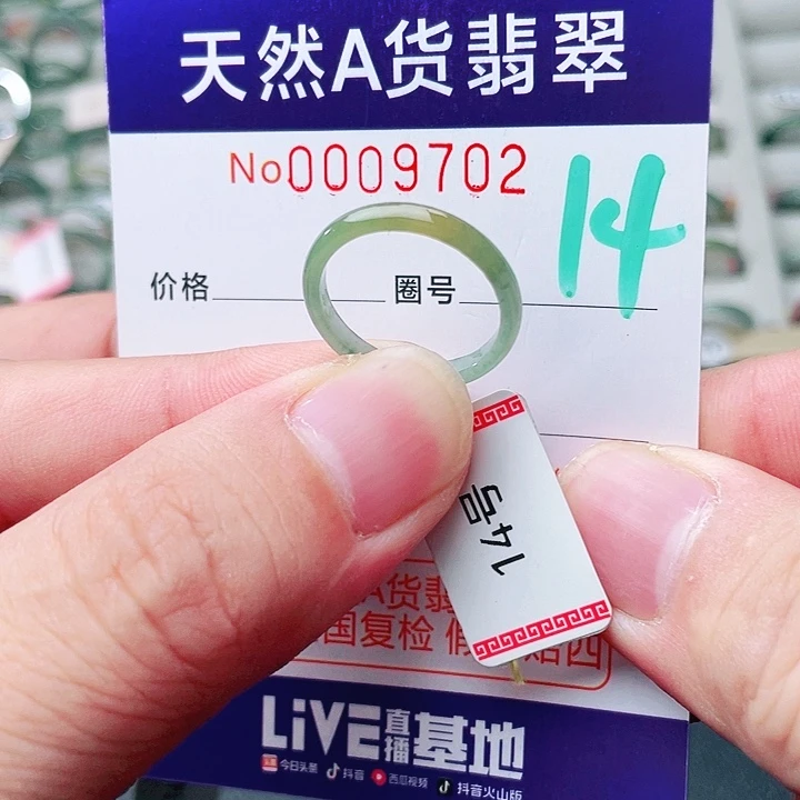 翡翠未镶嵌戒指天然A货翡翠戒指
